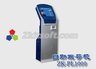 自助取號機