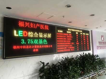排隊系統,訪客系統,查詢系統,門禁系統,考勤系統,幼兒園接送系統，呼叫系統