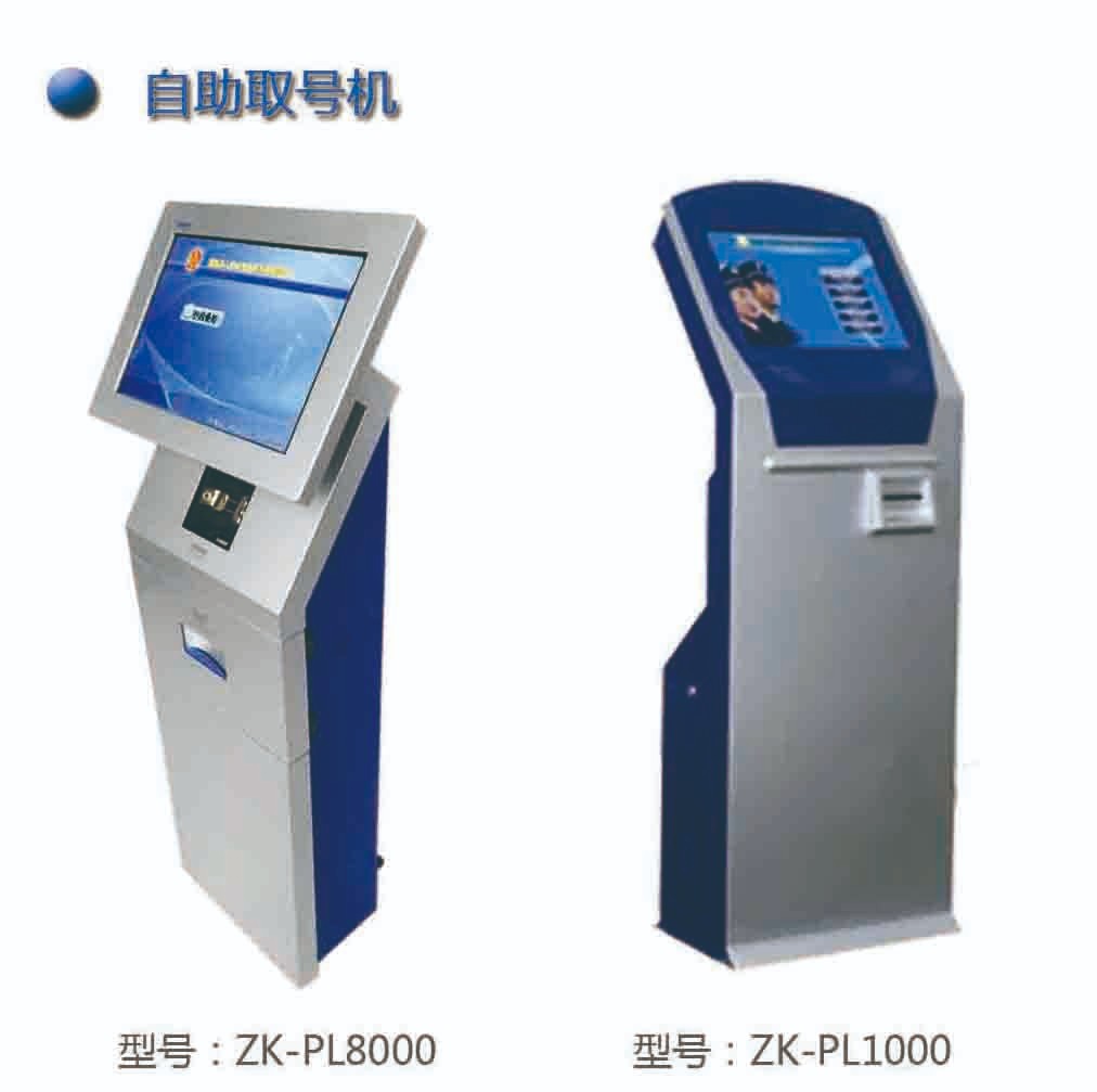 排隊系統,訪客系統,查詢系統,門禁系統,考勤系統,幼兒園接送系統，呼叫系統