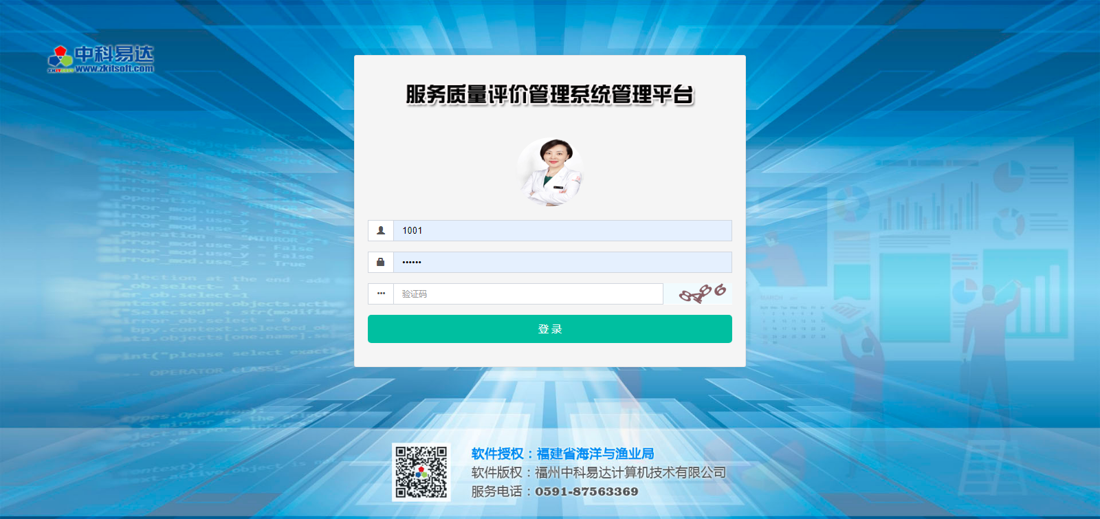 排隊系統,訪客系統,查詢系統,門禁系統,考勤系統,幼兒園接送系統，呼叫系統